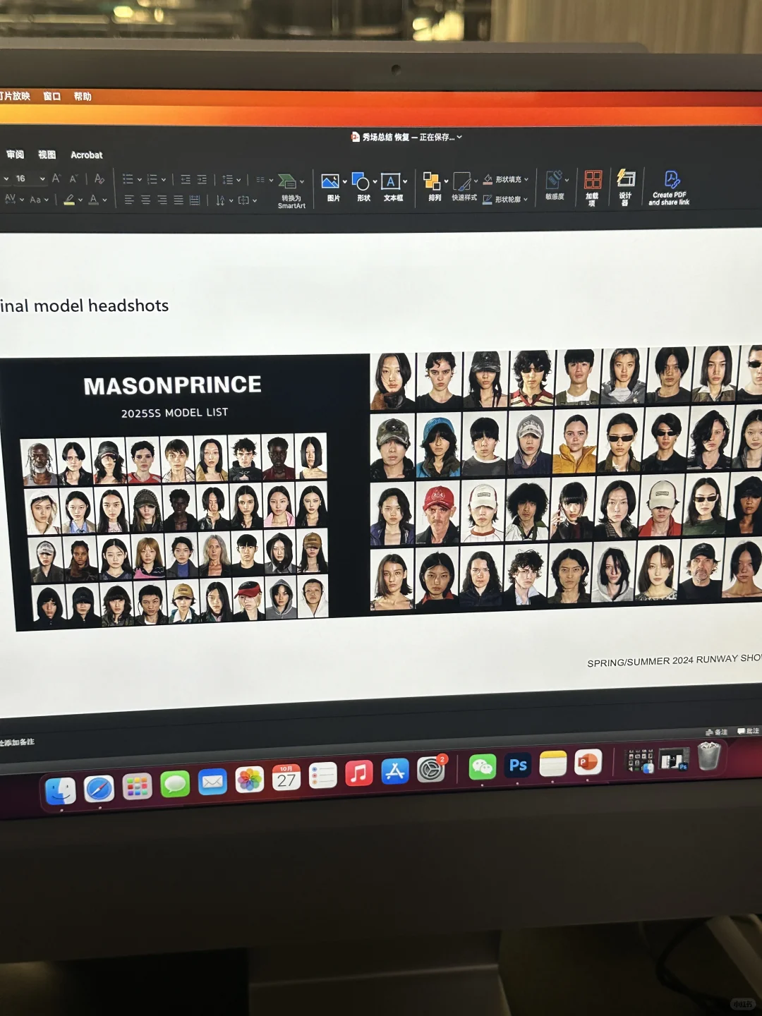 MP欢迎你的加入