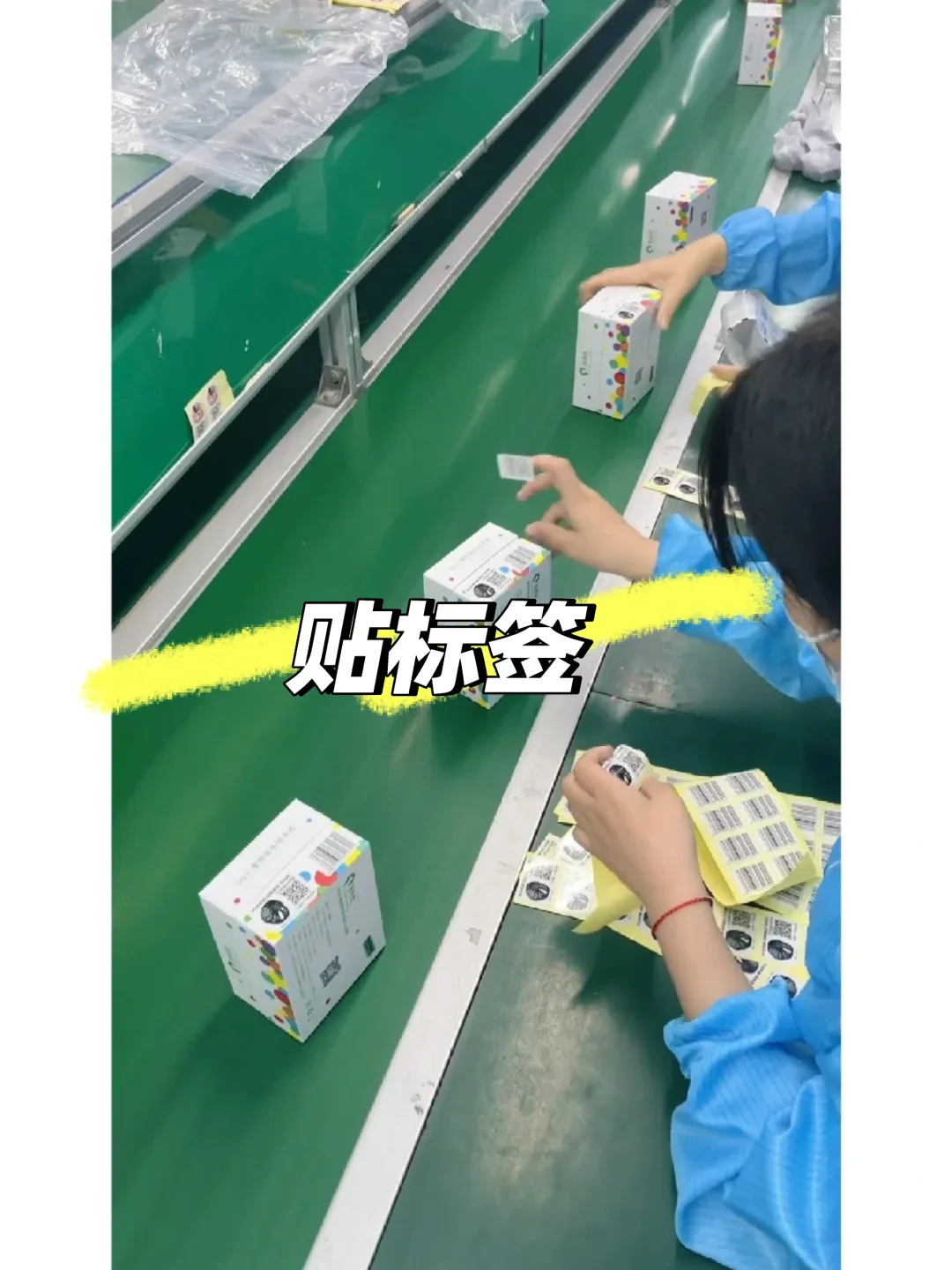 长白班坐岗贴标签 一天340可带手机