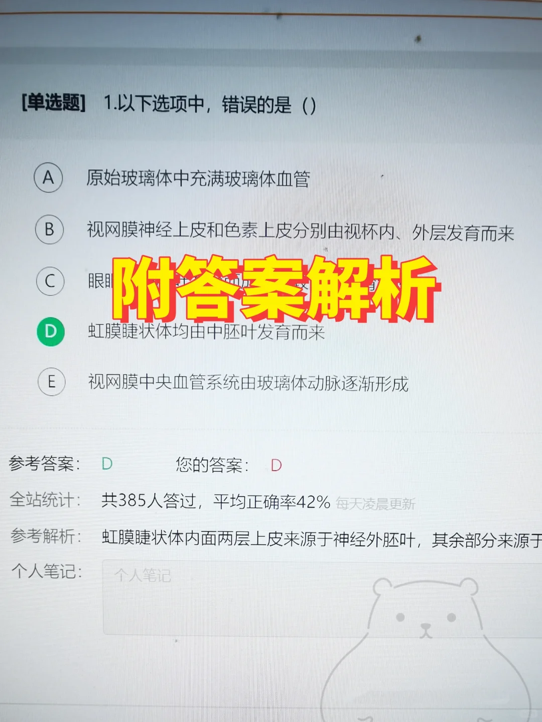 25年南阳市中心医院公开招聘专业技术人员