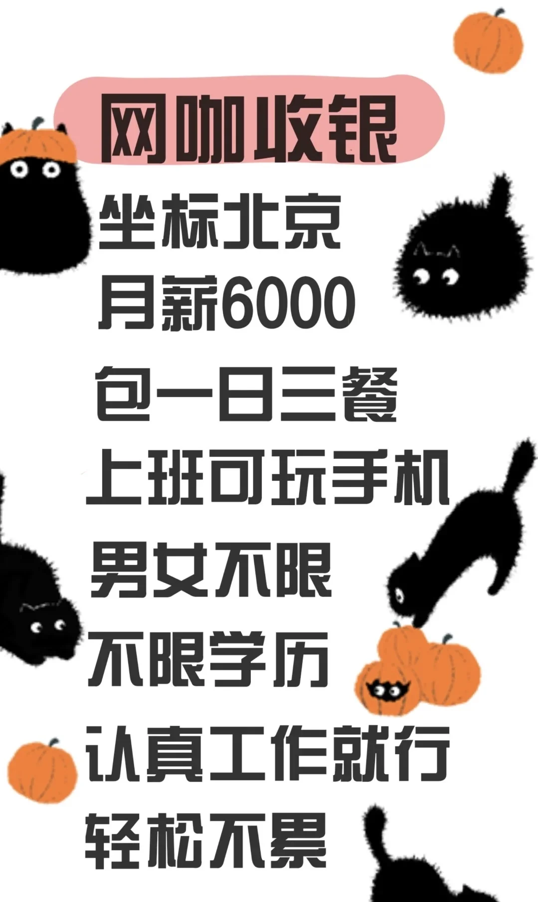 悠闲坐班来了！！！