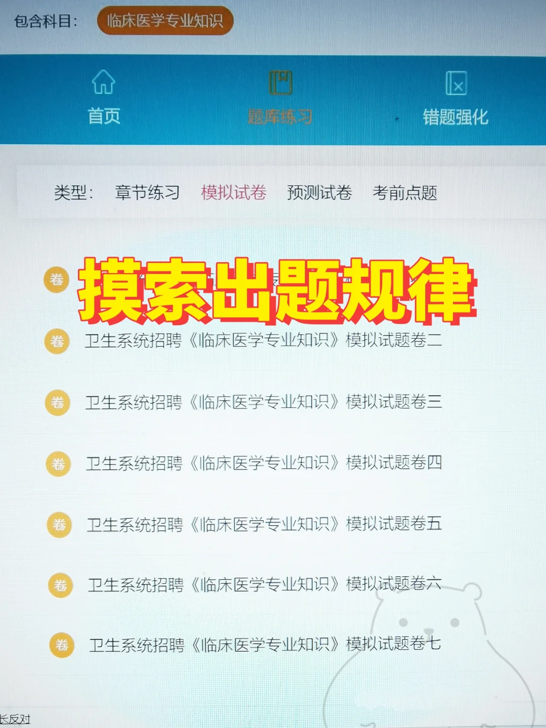 25年南阳市中心医院公开招聘专业技术人员