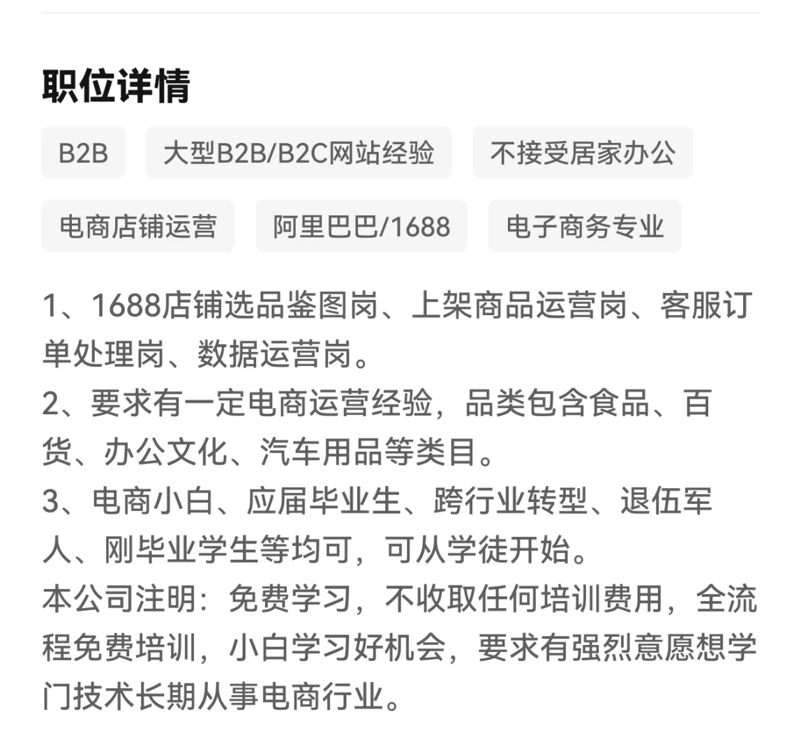 ？什么意思