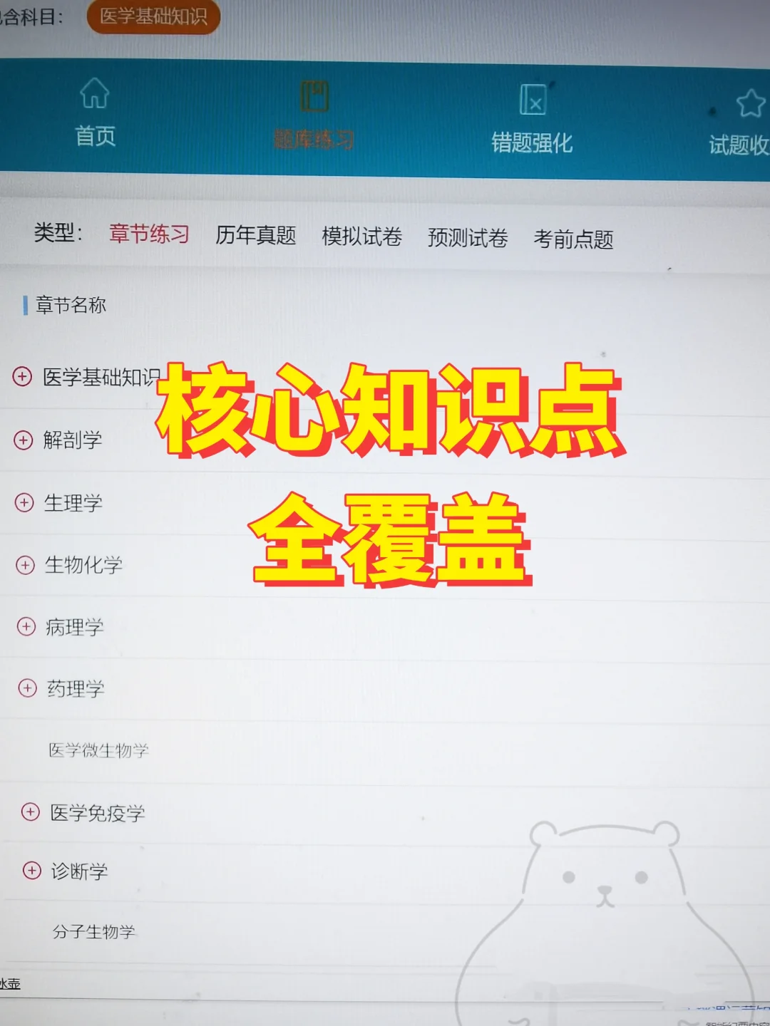 25年南阳市中心医院公开招聘专业技术人员