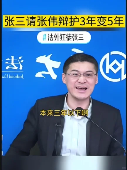 济南律所招聘实习律师、行政人员
