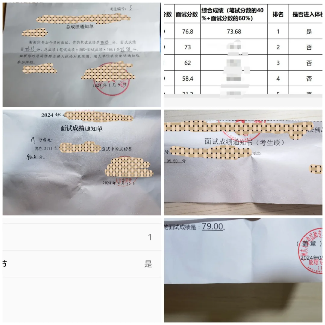广东省考面试经验分享