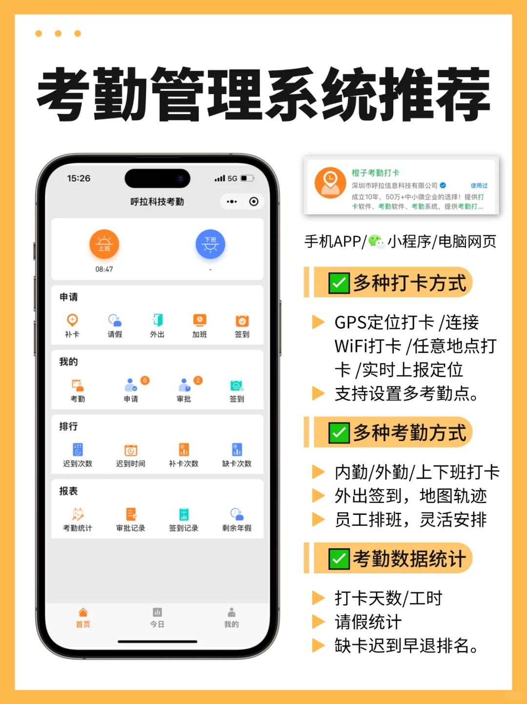 行政不是打杂！！人事工作内容｜入门篇?