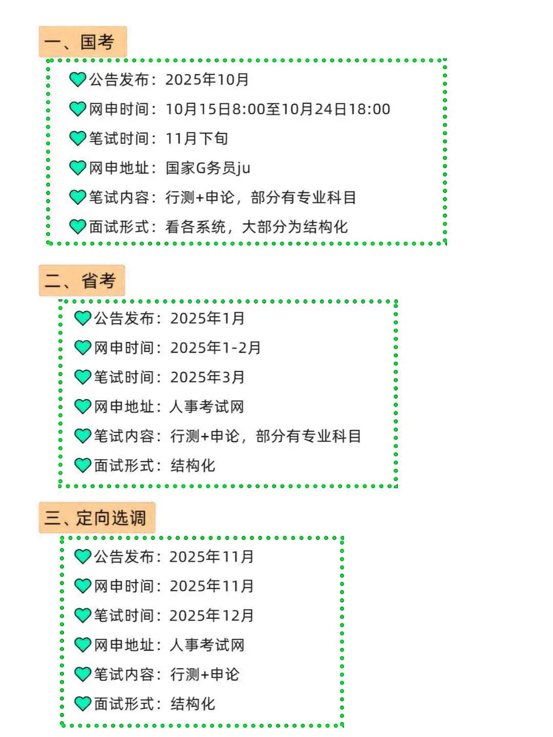 属于动画专业的铁饭碗！！