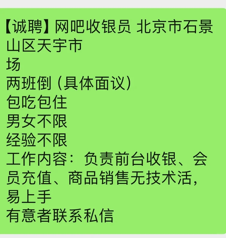 悠闲坐班来了！！！