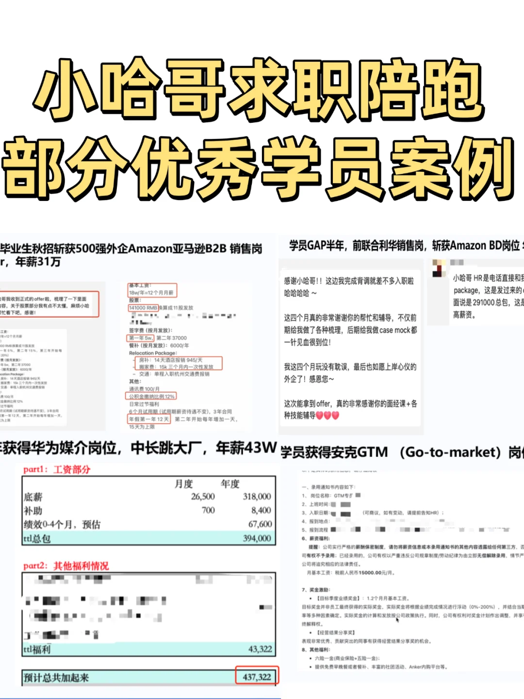 Marketing具体有哪些岗位？不同岗位职责区别