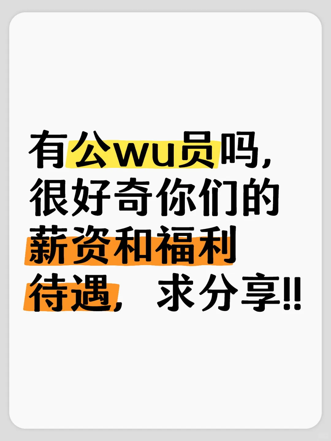 只能说超乎我的想象