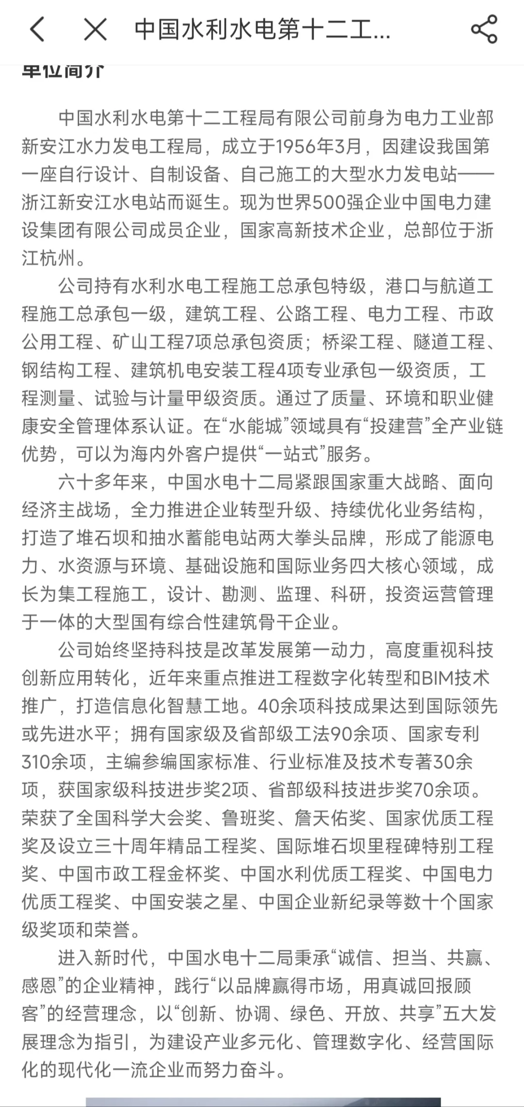 国企招外语生！国外岗年薪14W+给杭州户口
