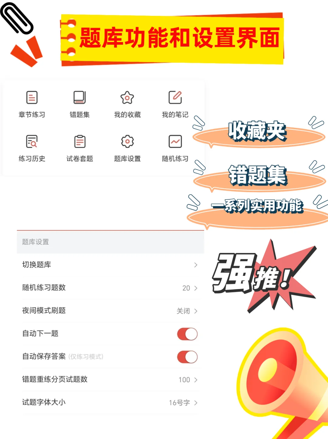 2024山西长治长子县社区工作者考试题库