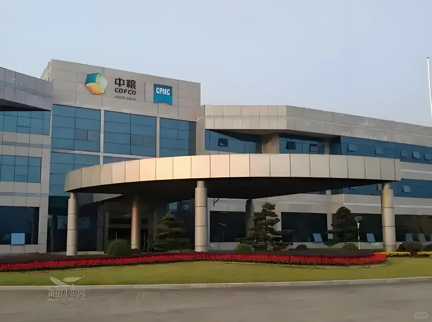 中粮集团长春市区招聘