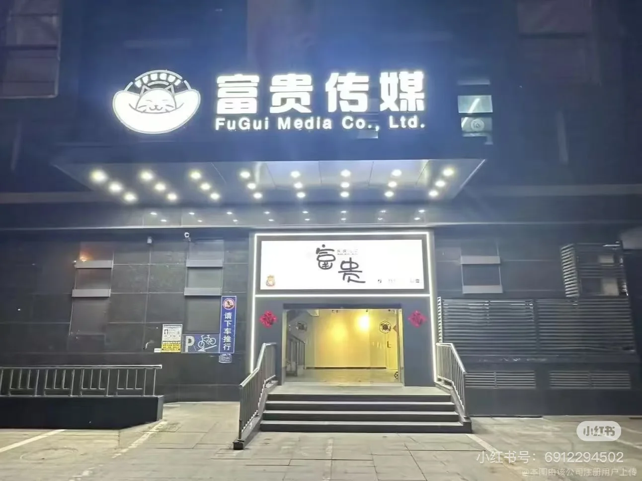 ?「全网最狂招聘帖」?