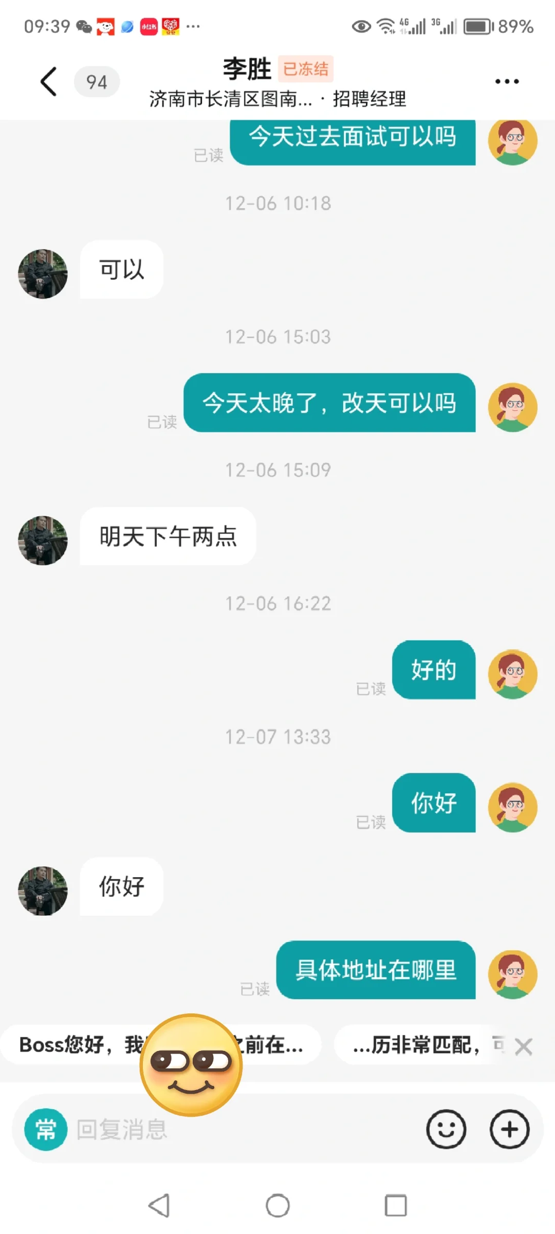 怎么会有这样的诈骗公司啊，必须要曝光！