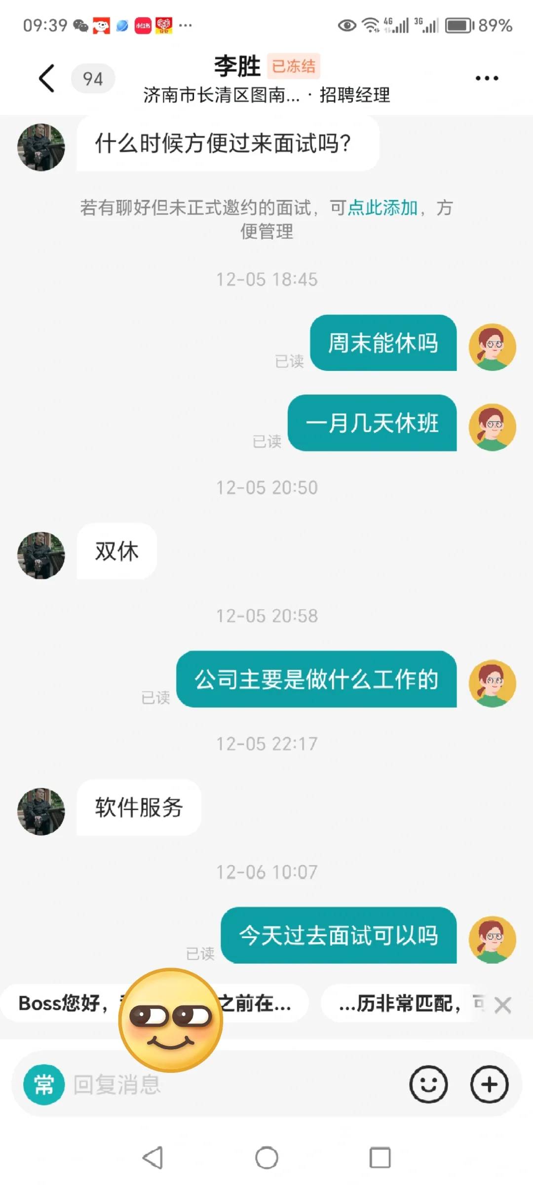 怎么会有这样的诈骗公司啊，必须要曝光！