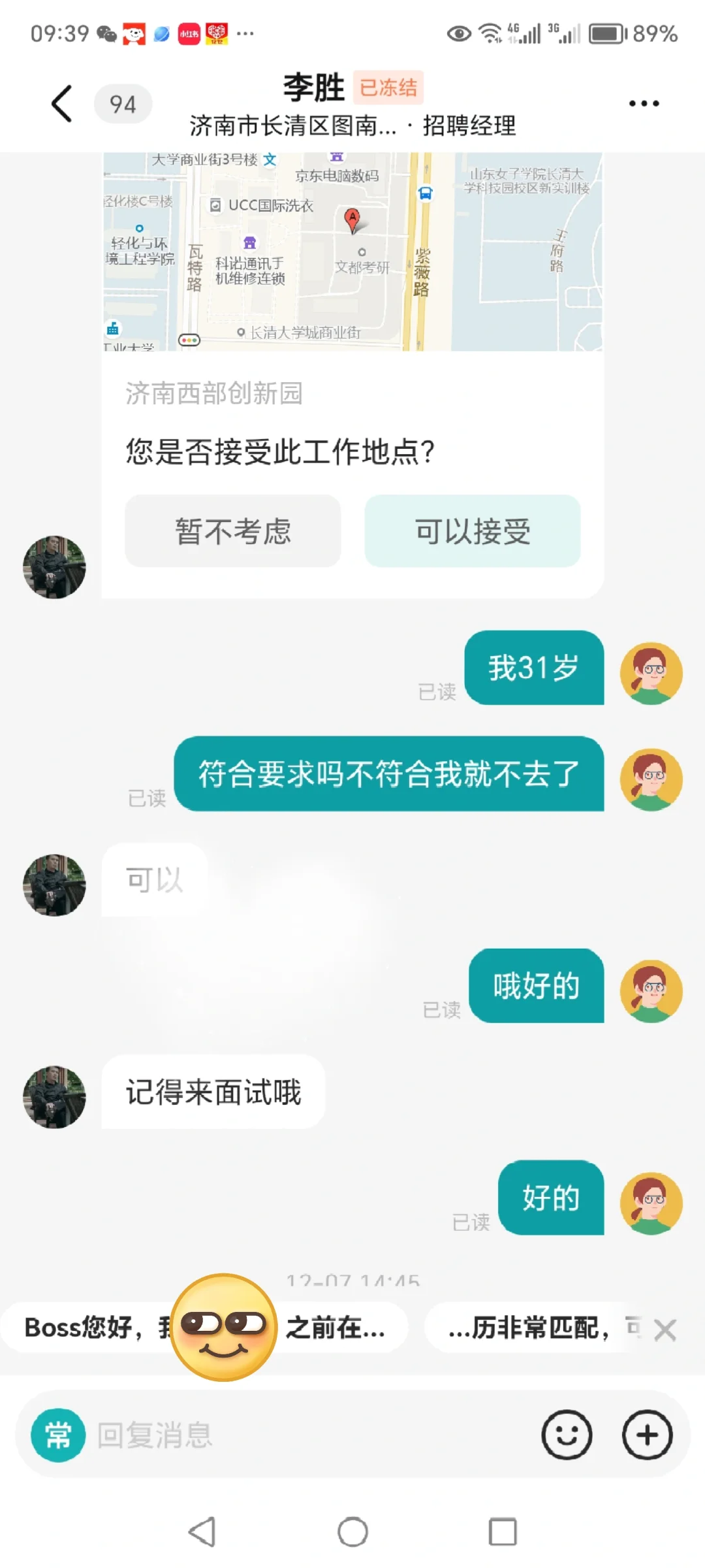 怎么会有这样的诈骗公司啊，必须要曝光！