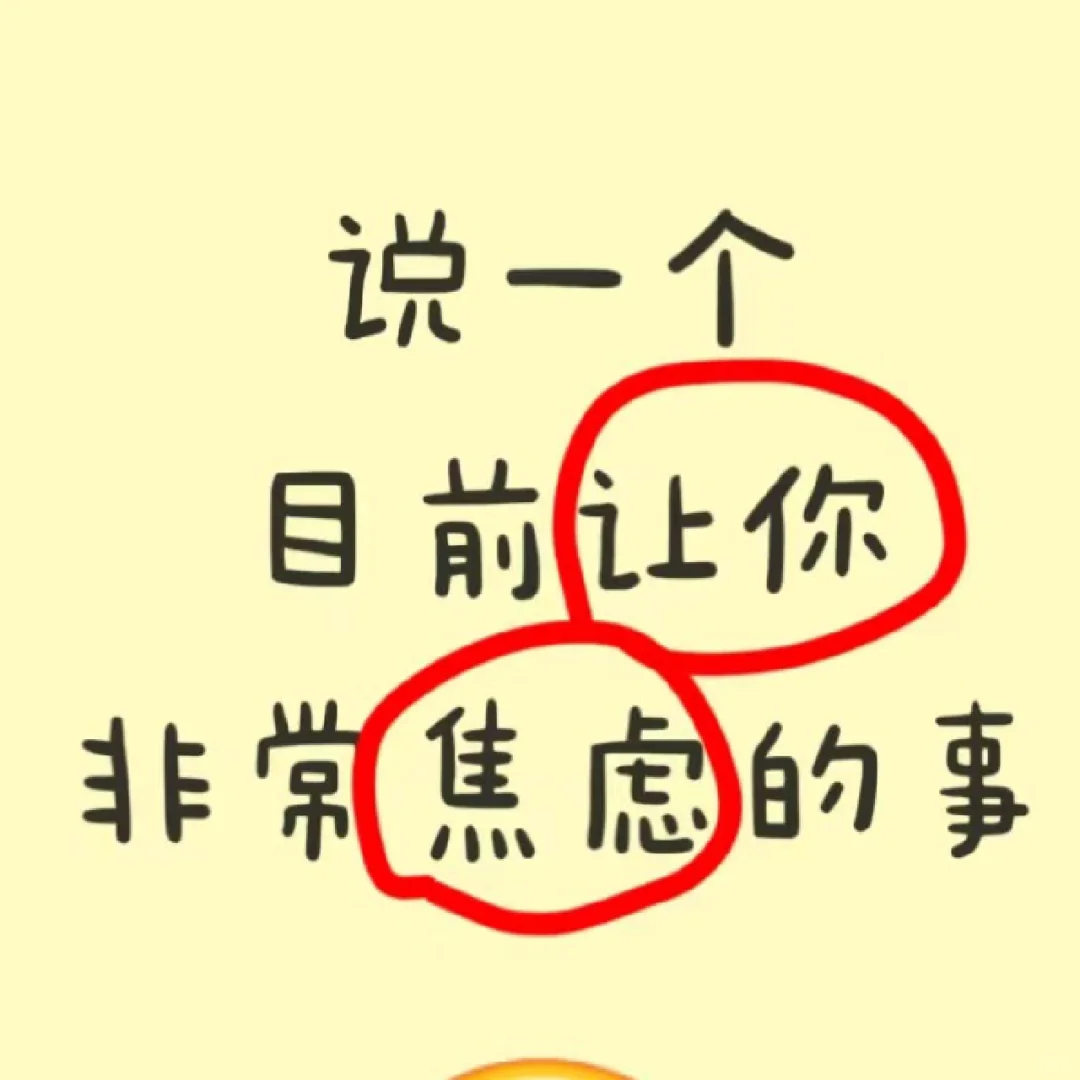 房贷车贷 养家