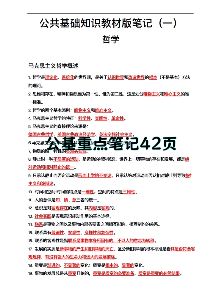 江苏无锡市滨湖区招聘网格员 来一个帮一个