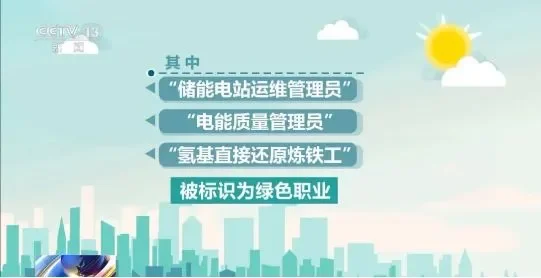 一觉睡醒，发现新增19个新职业！