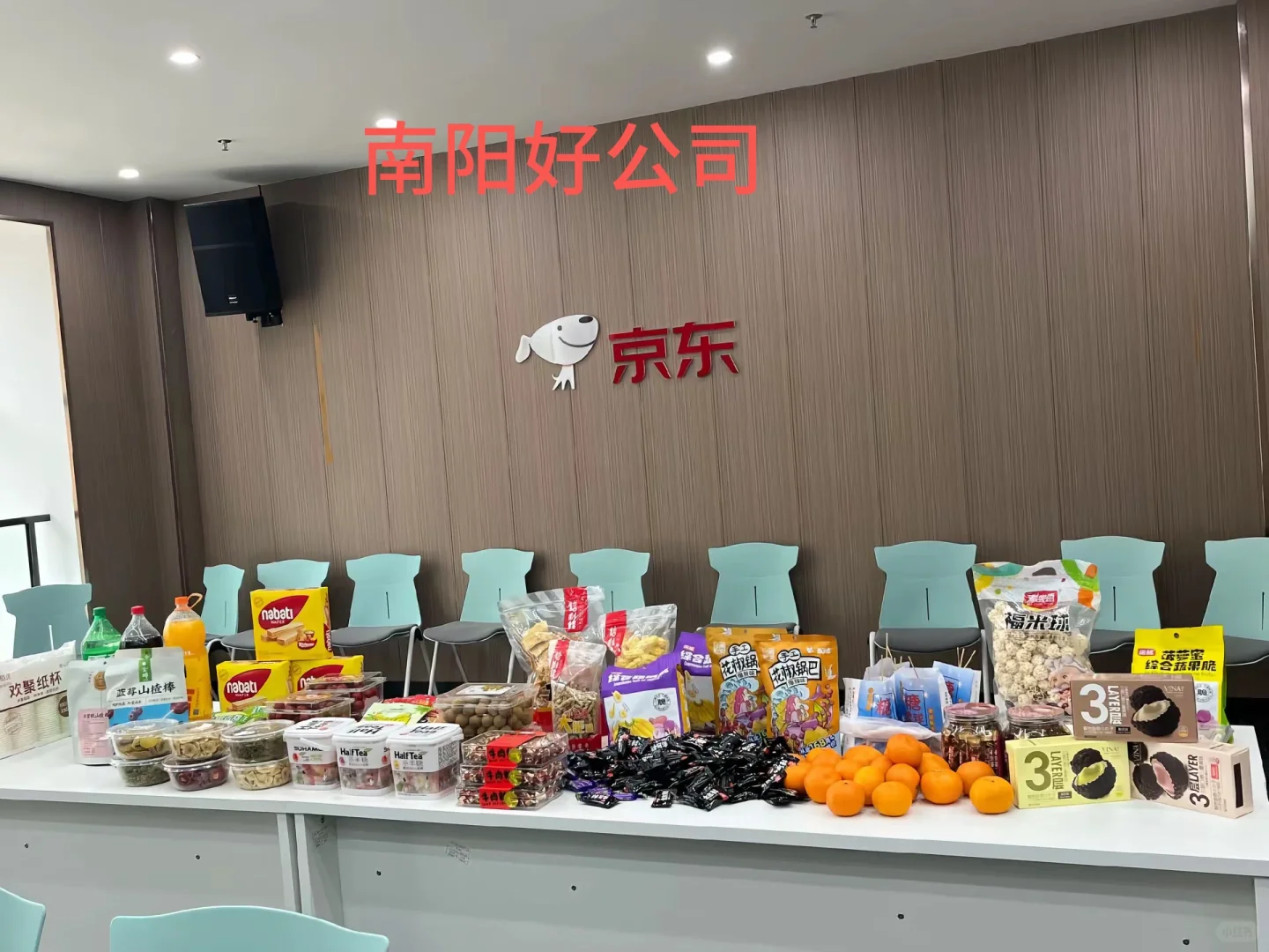 南阳宛城区招聘！！？