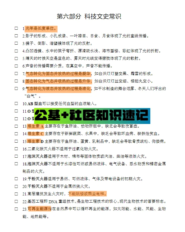 浙江宁波市北仑区招聘社区工作者86名