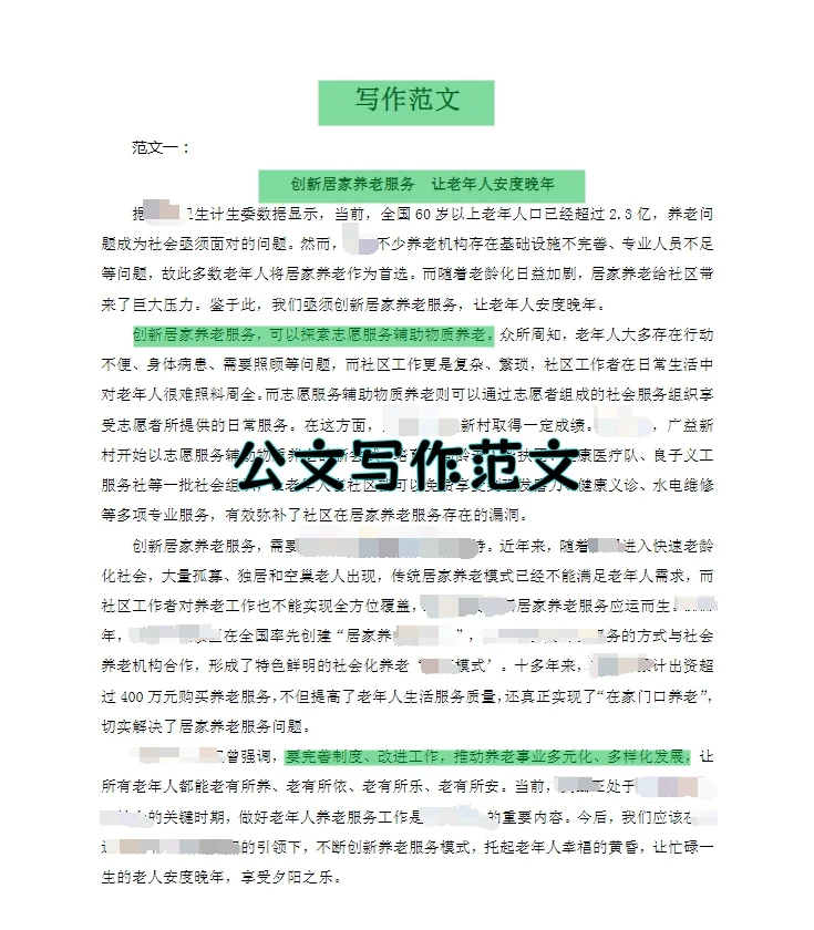 江苏无锡市滨湖区招聘网格员 来一个帮一个