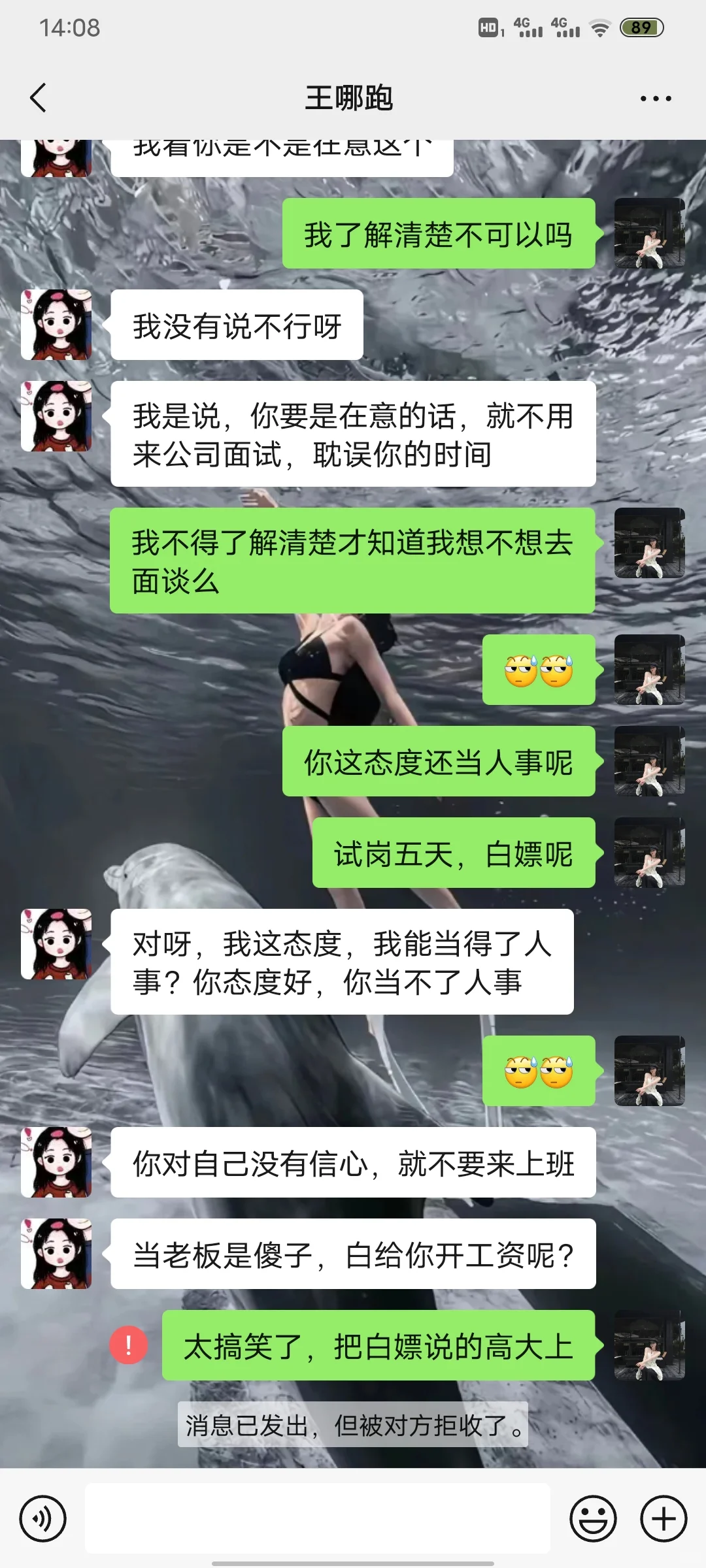 沧州避雷这家公司