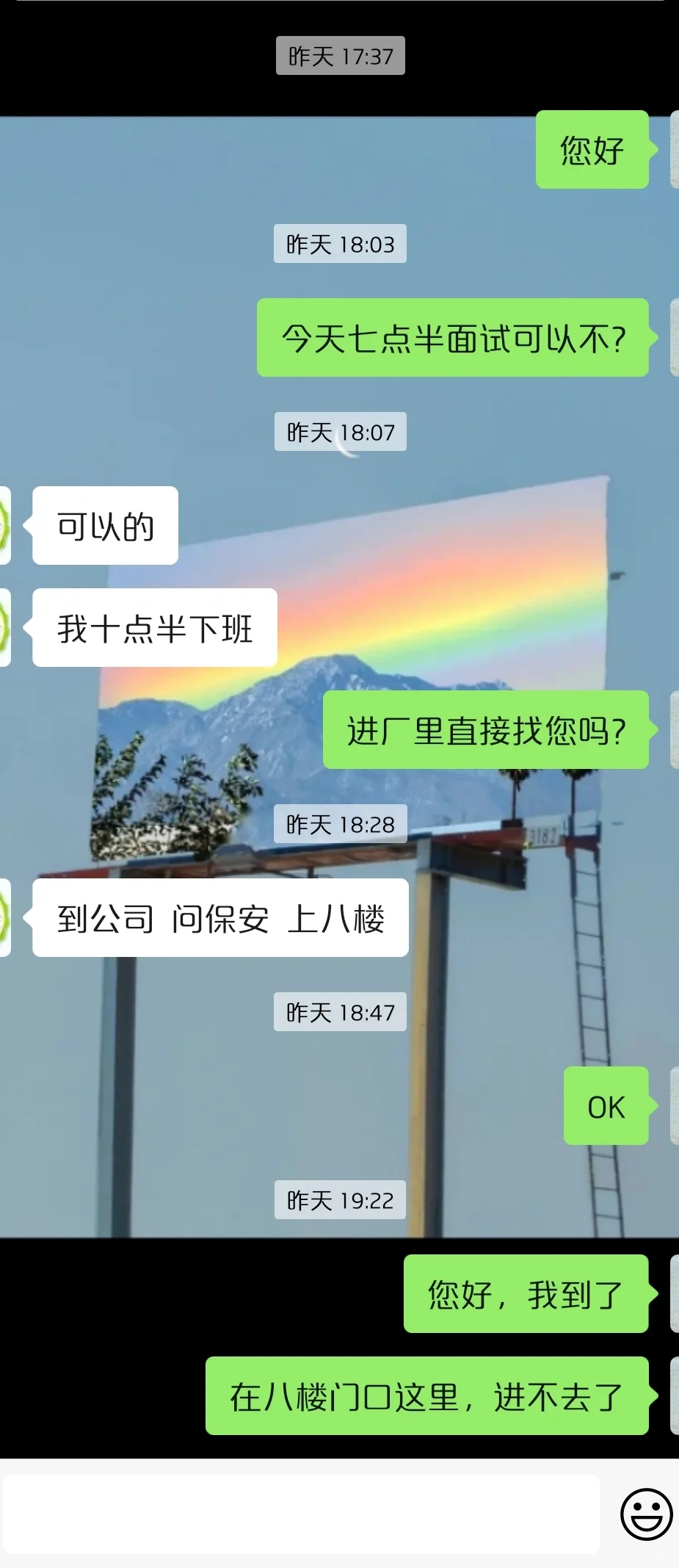 这年头真老板直聘被我撞上了?