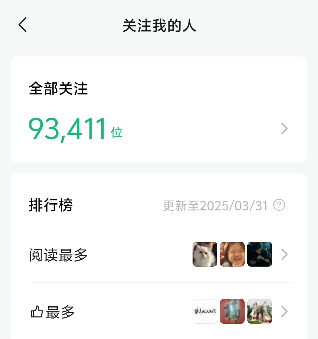 肃州区工作岗位