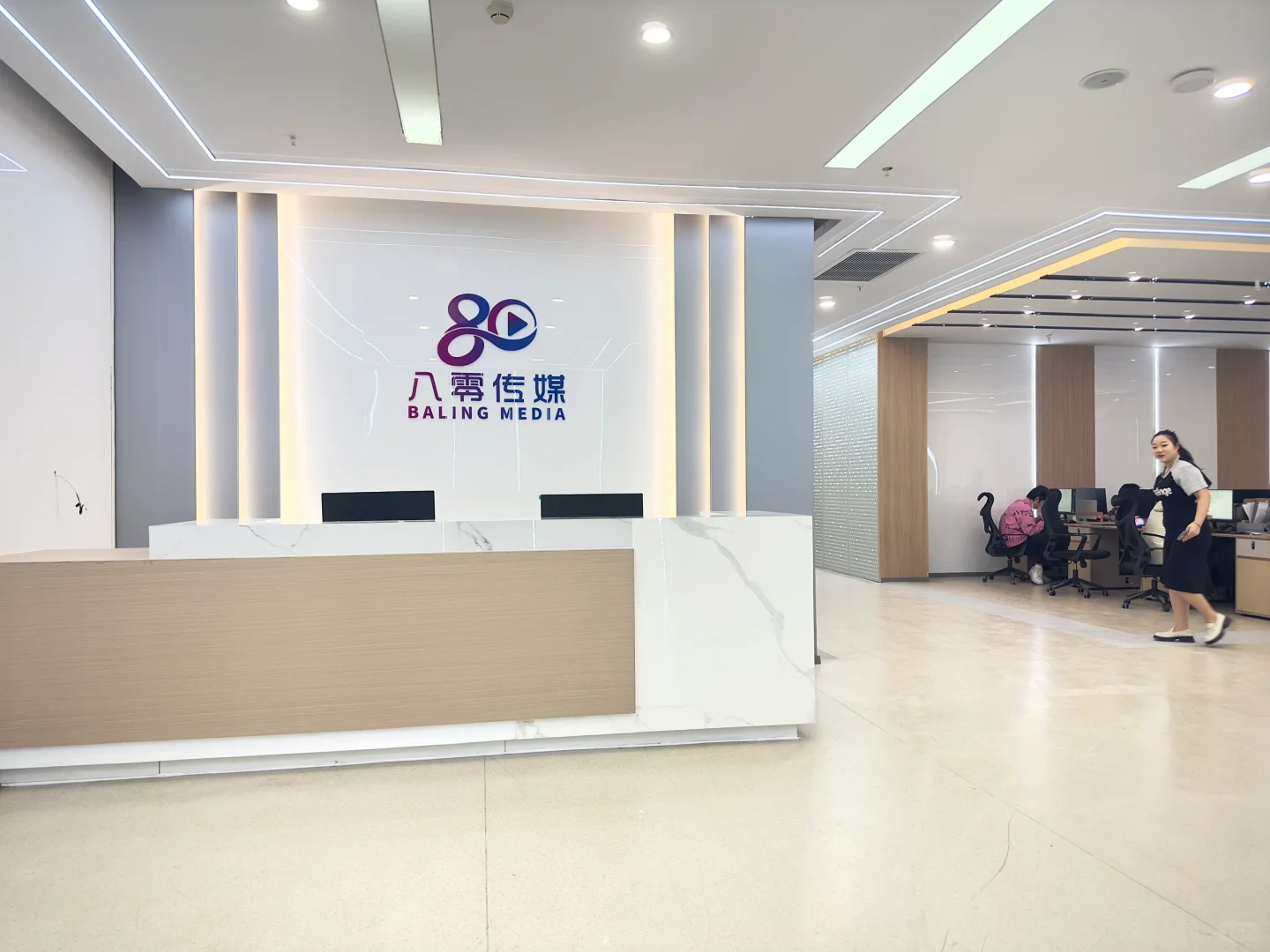 滨海 求前台搭子