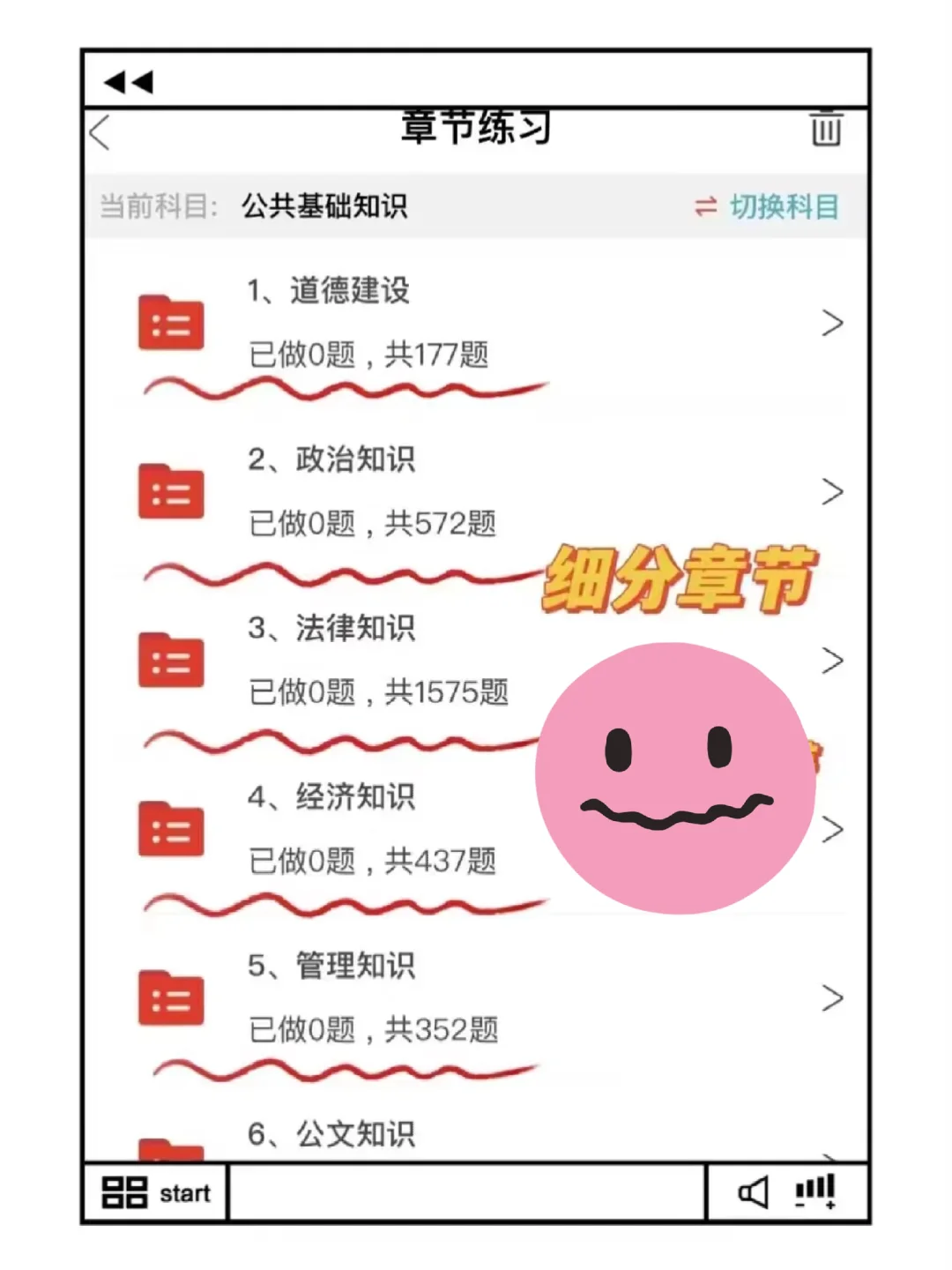 连云港连云区社区工作者，今年蕞简单的一年