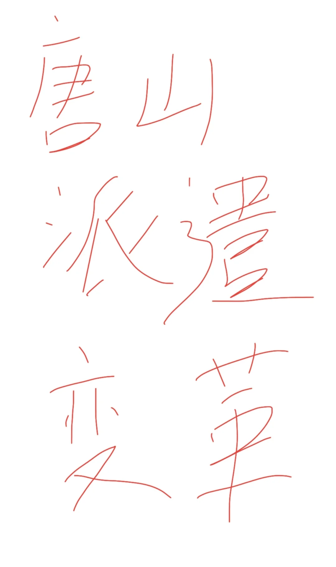 4月1日起劳务派遣大变革