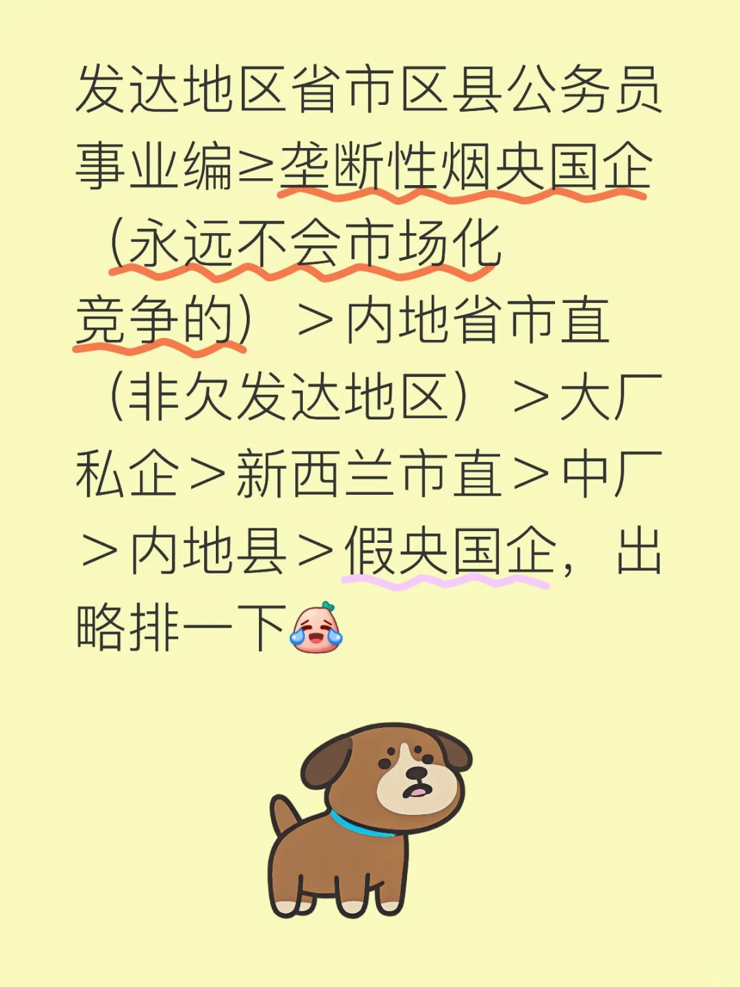 某高人总结，感慨为啥没早看到