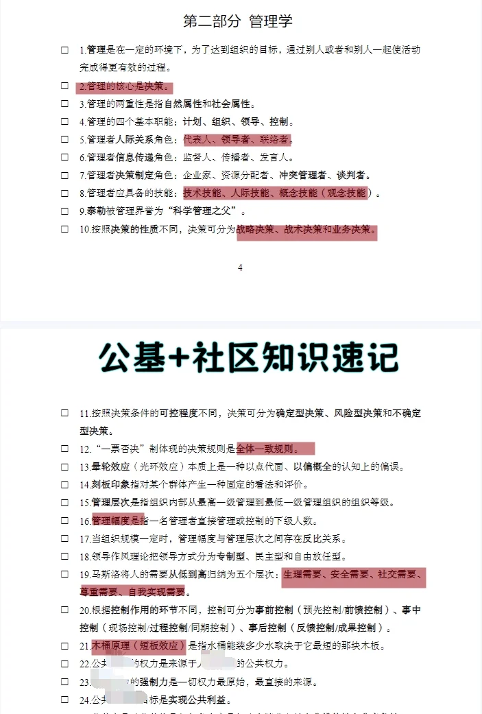 江苏无锡市滨湖区招聘网格员 来一个帮一个