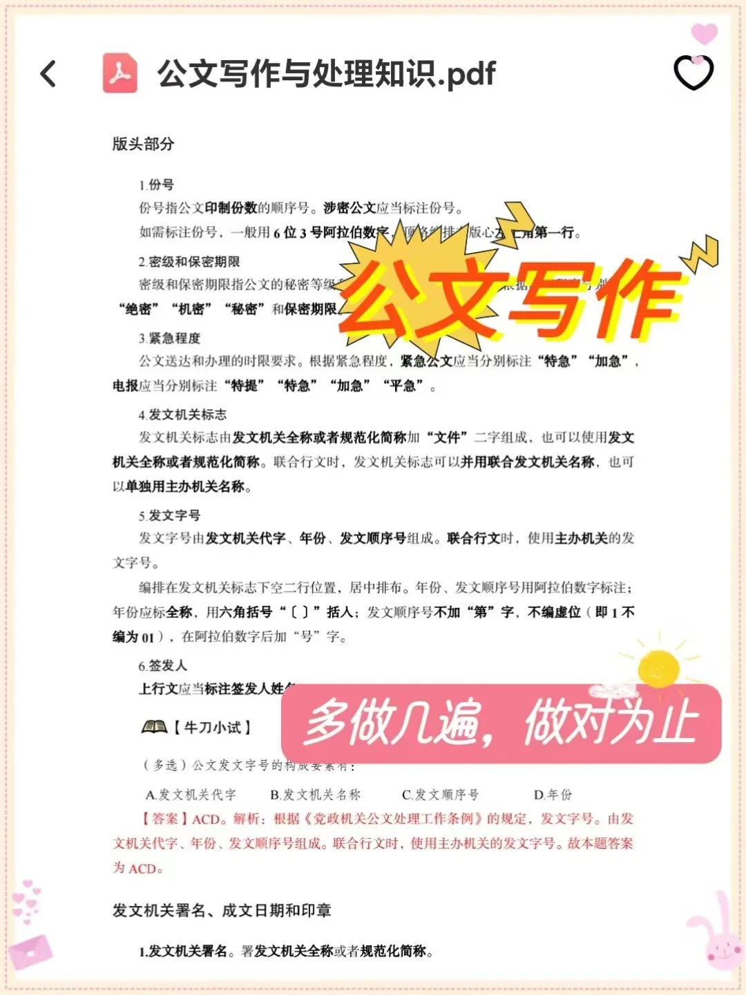 25连云港海州区社区工作者，进来一个拉一个