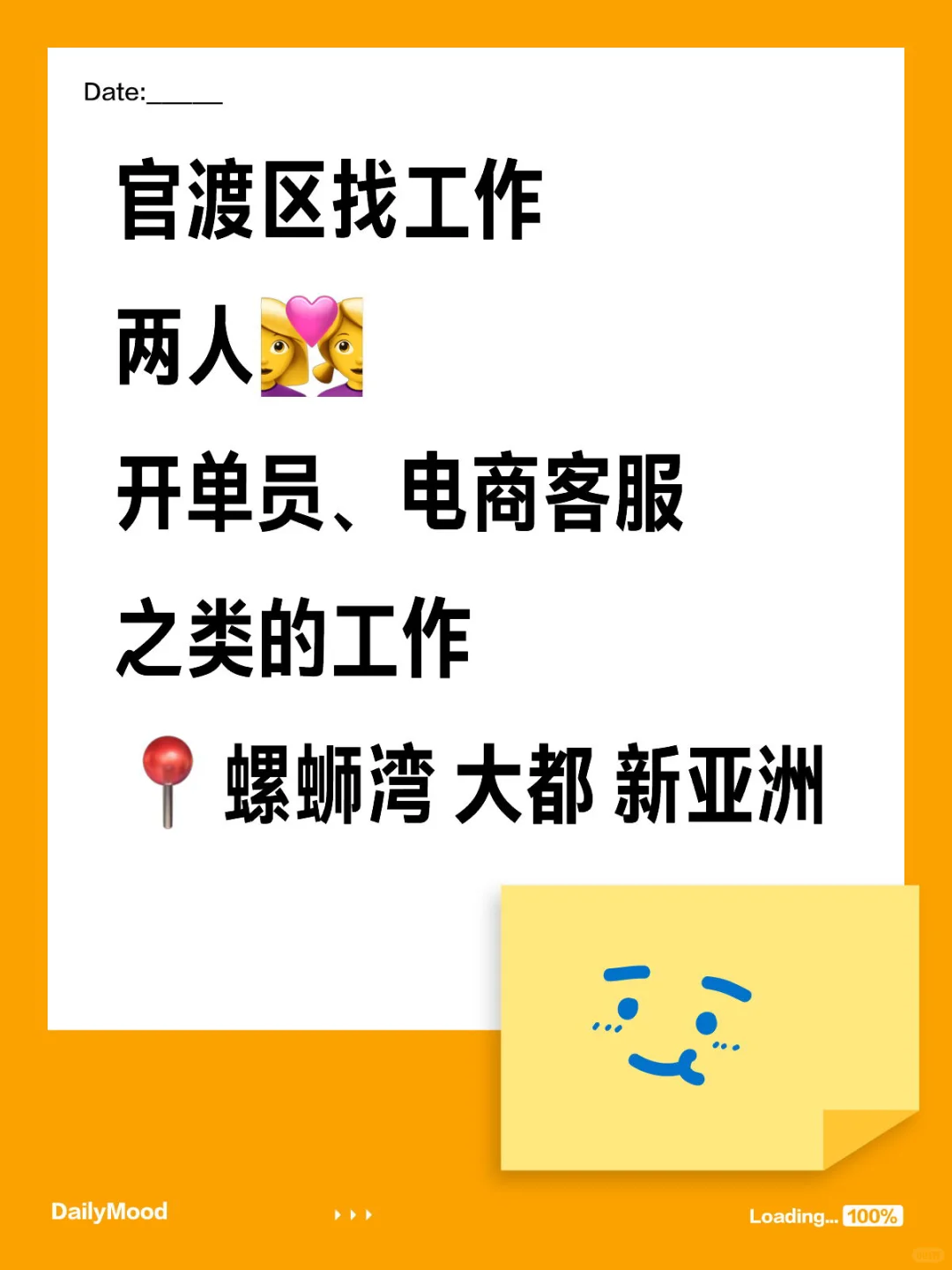 官渡区找工作?求介绍