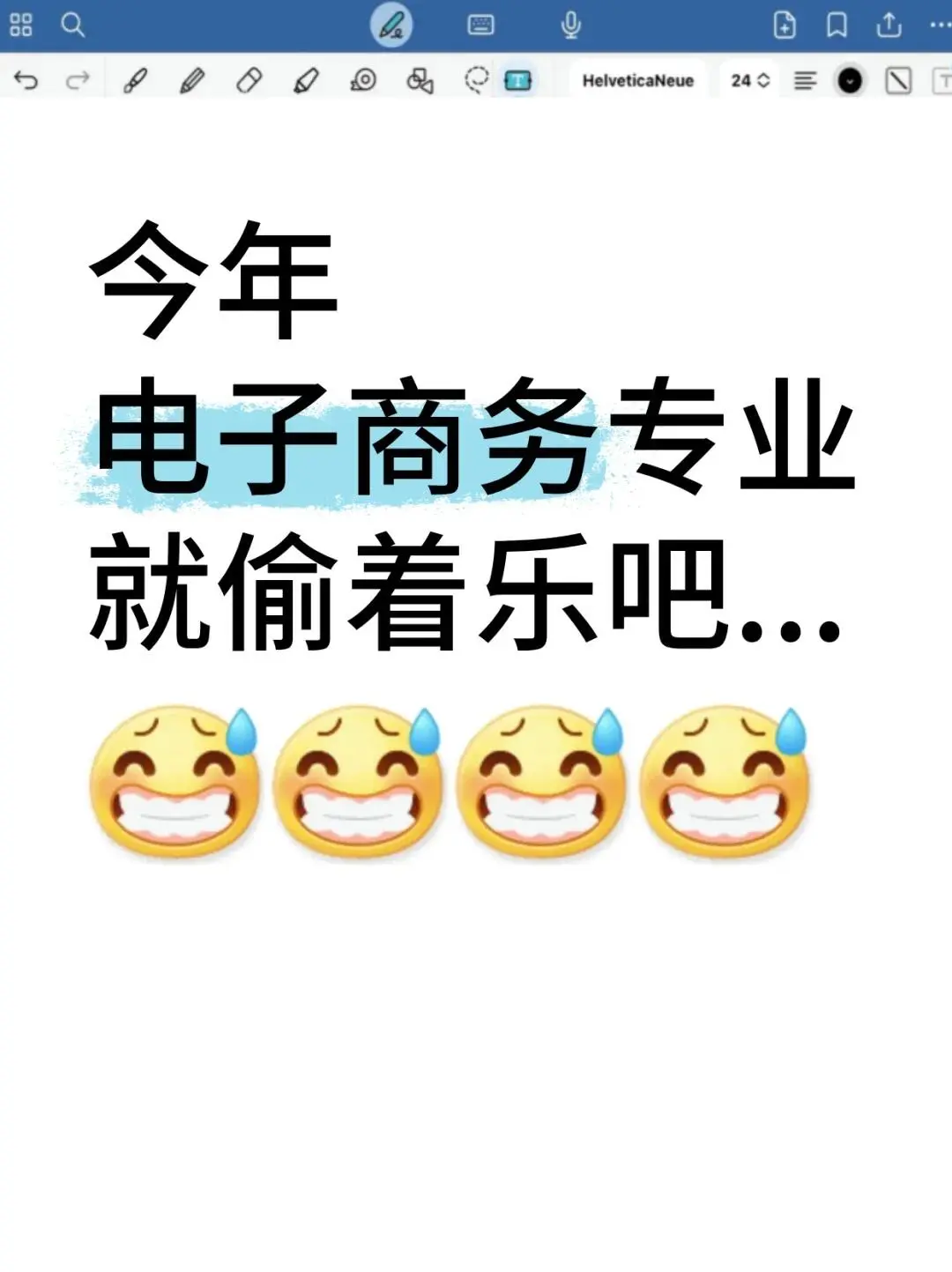 才发现，电子商务专业铁饭碗这么多…