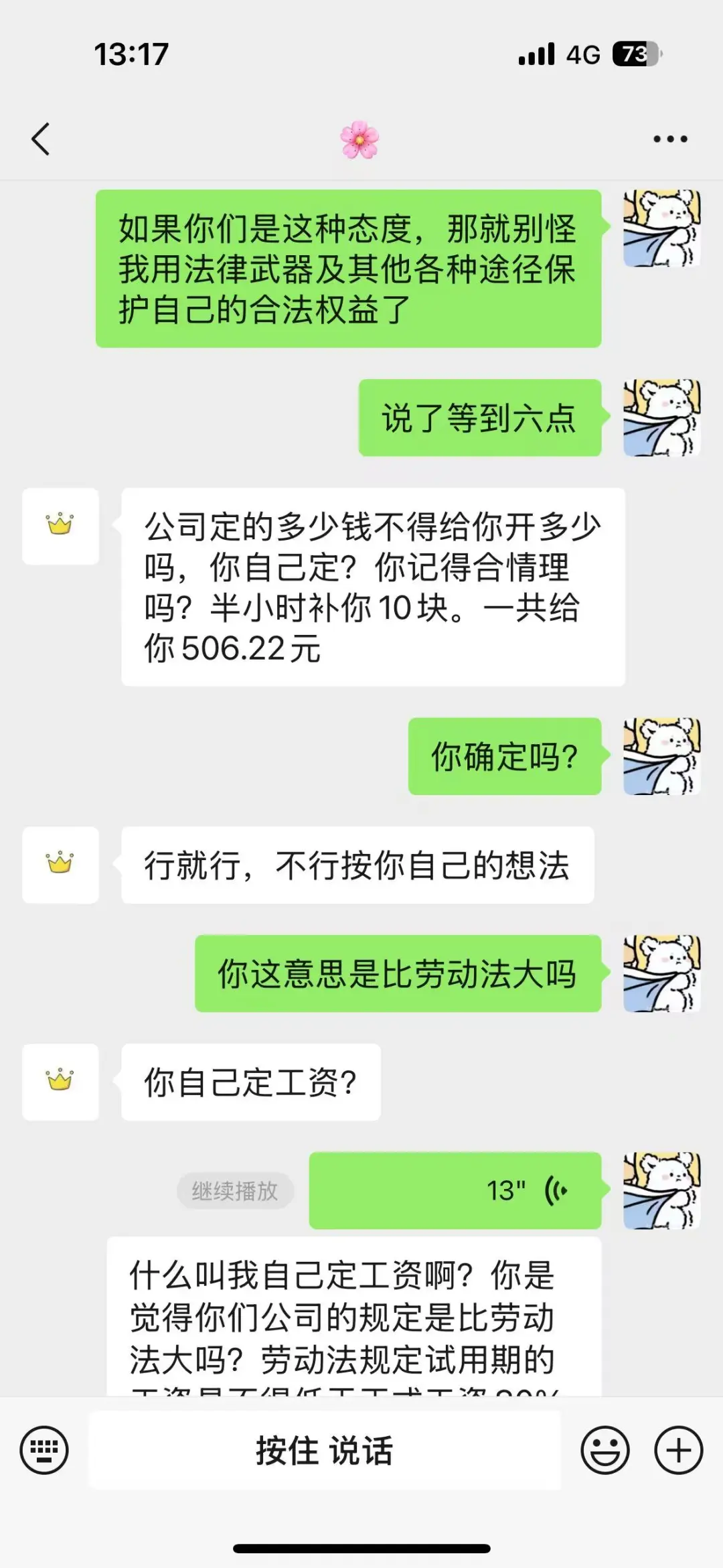 避雷保定公司