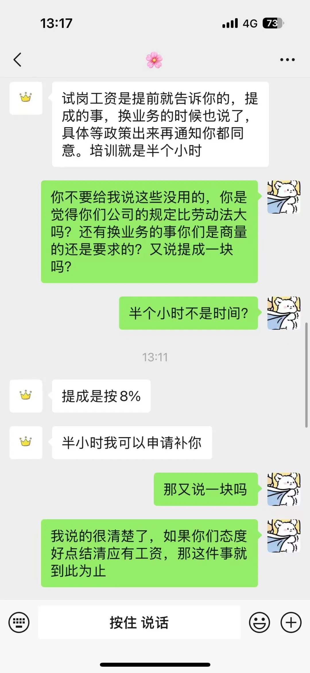 避雷保定公司