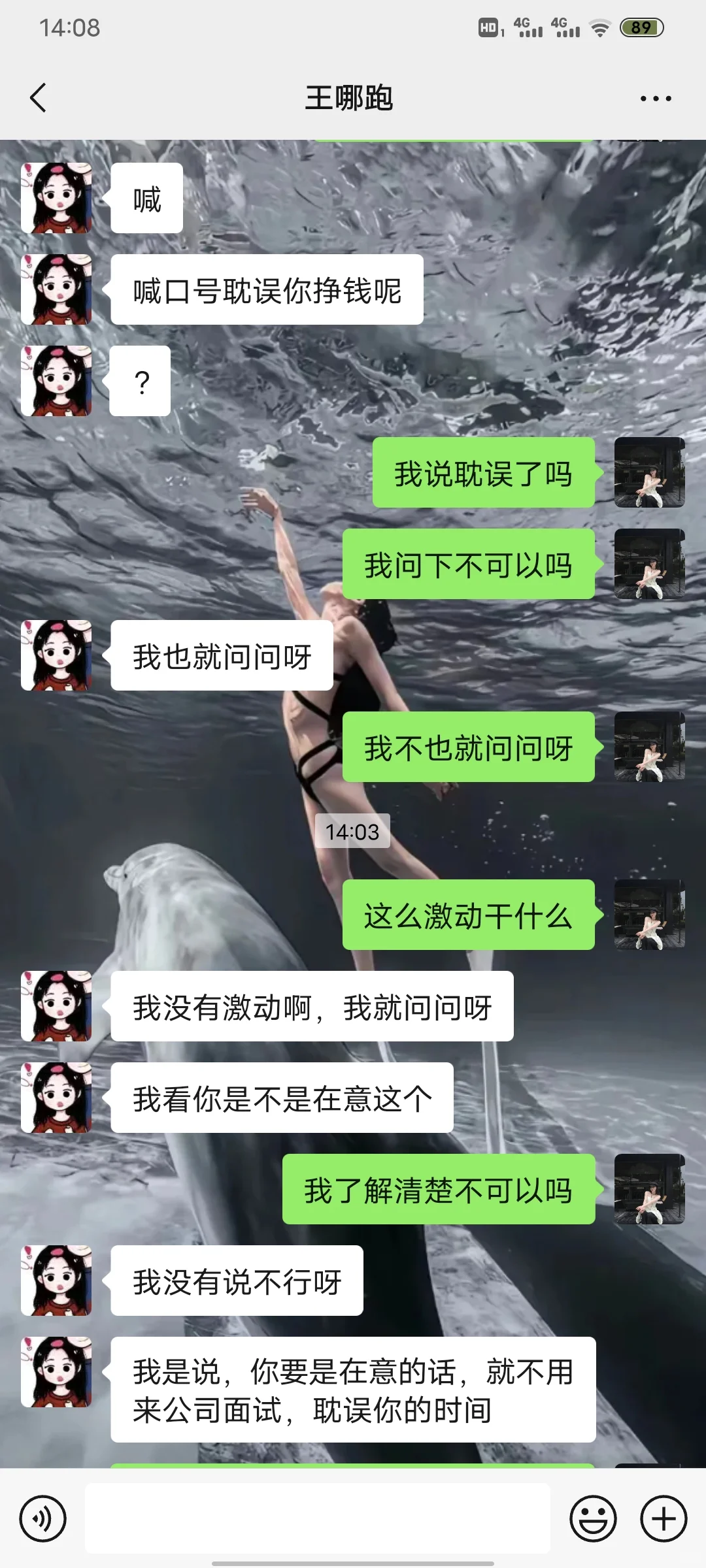沧州避雷这家公司