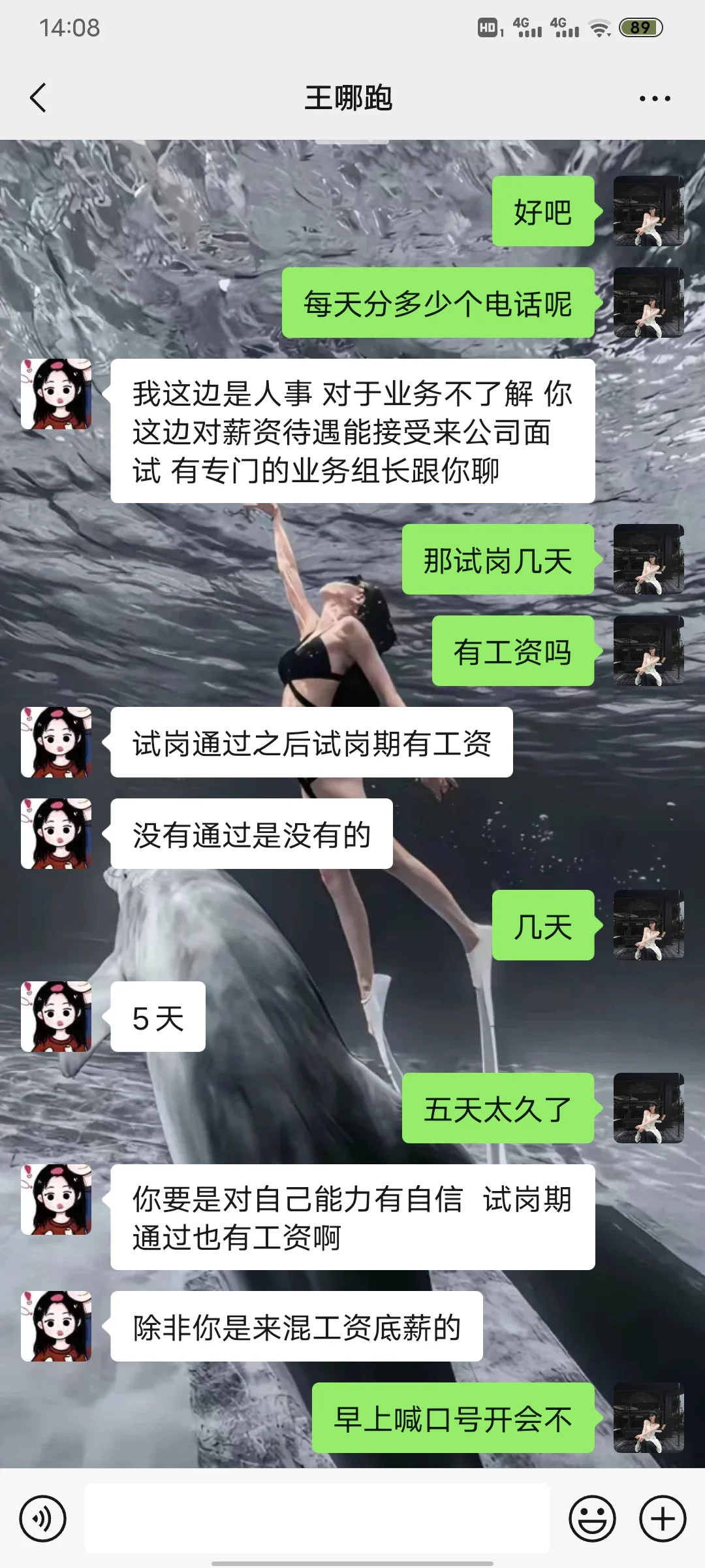 沧州避雷这家公司