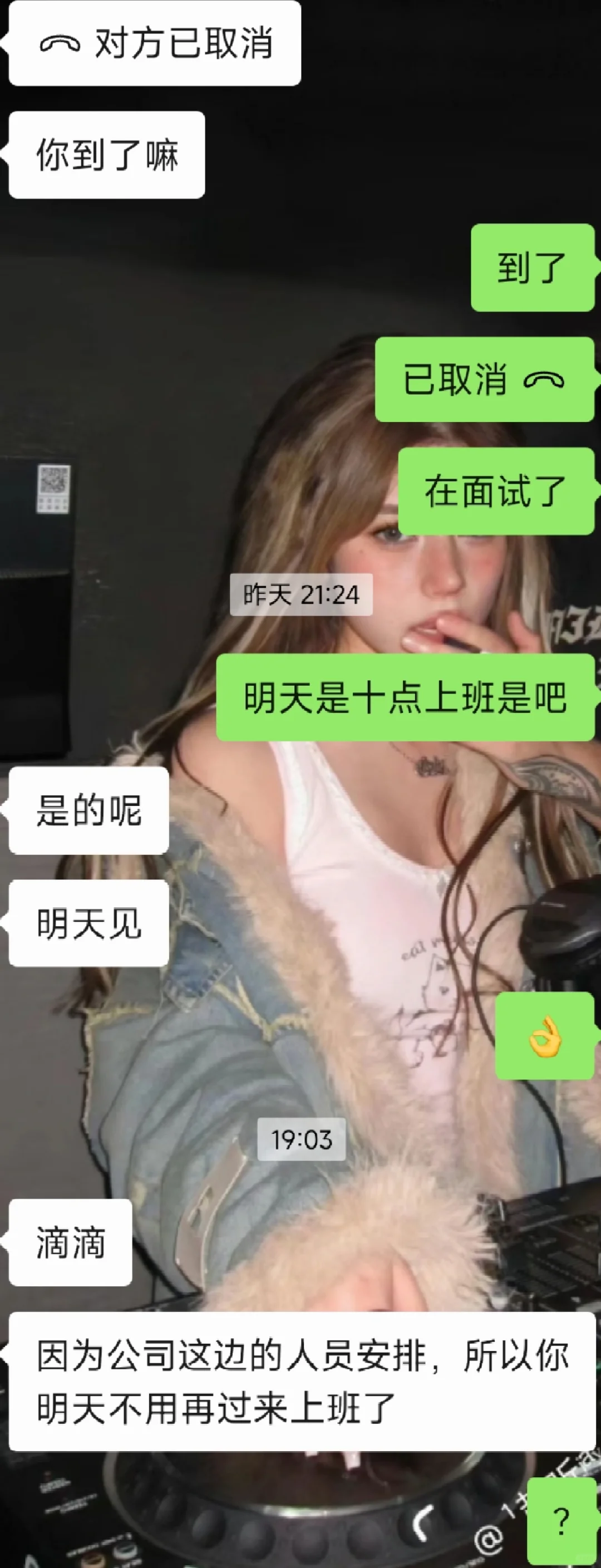 招聘人事避雷