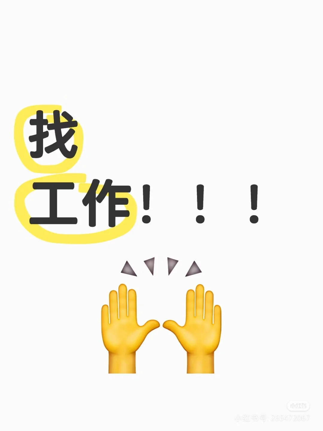 近期公告