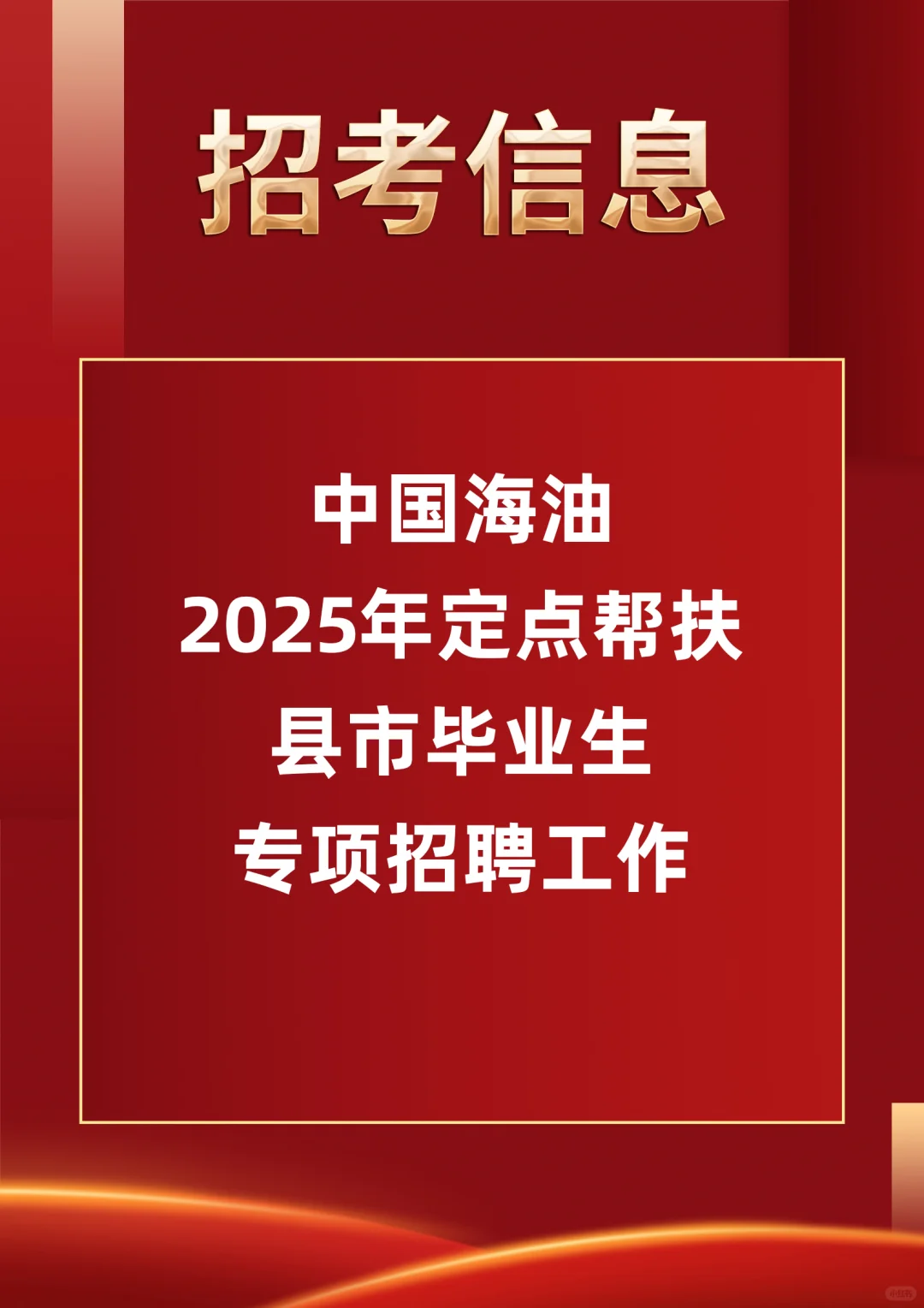 4月中旬考试