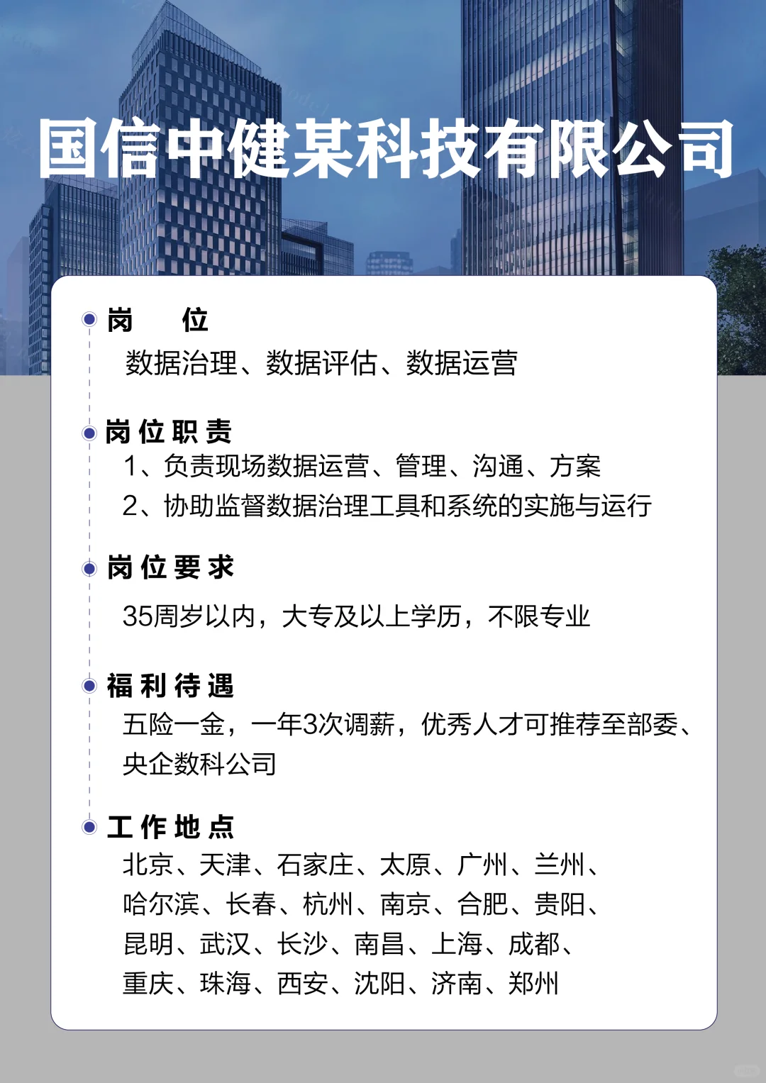 这个公司挺不错