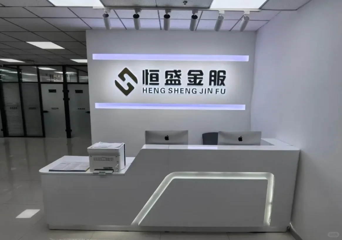东万达金融助贷公司招人啦