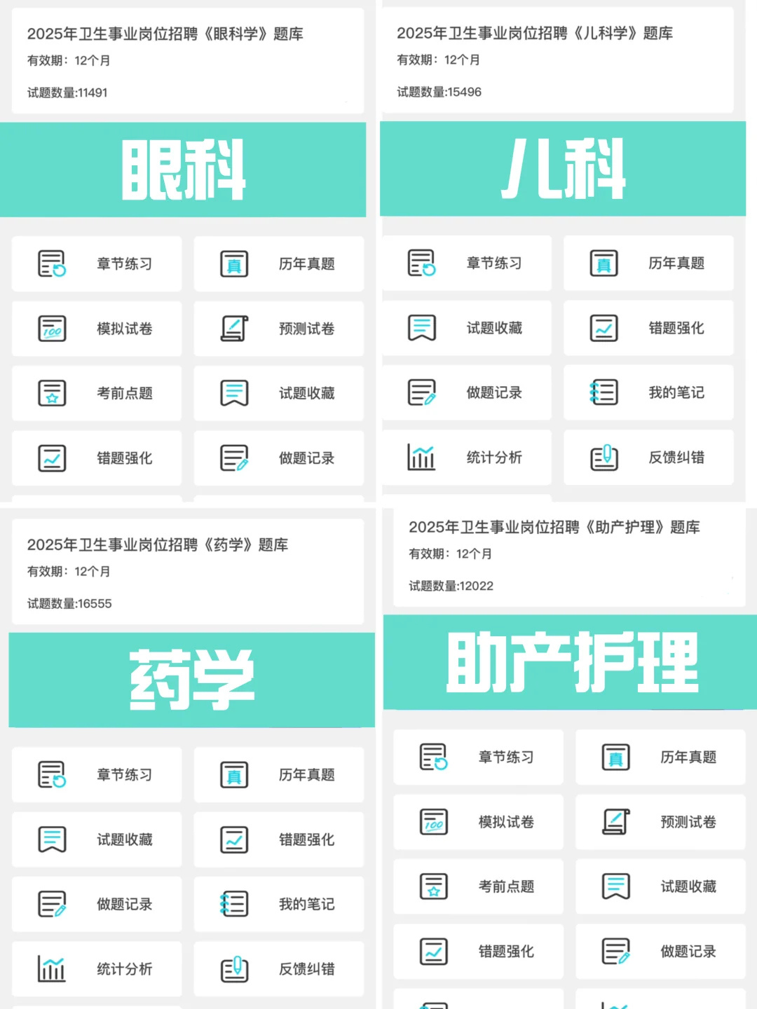 西安市中医医院招聘大爆发？？来一个帮一个