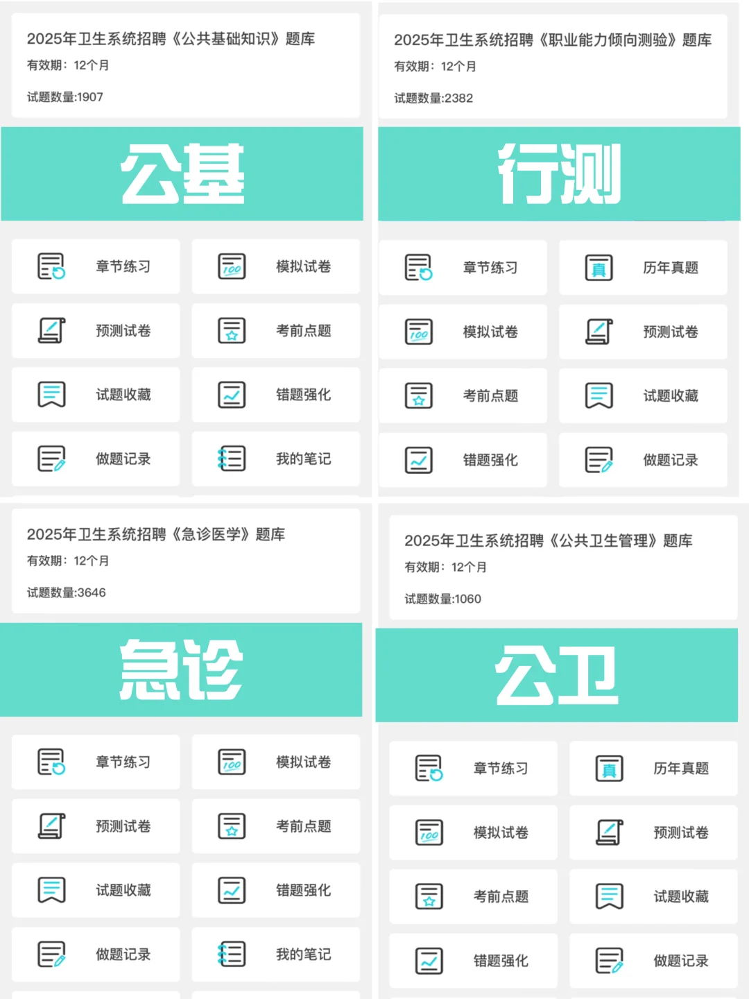 西安市中医医院招聘大爆发？？来一个帮一个