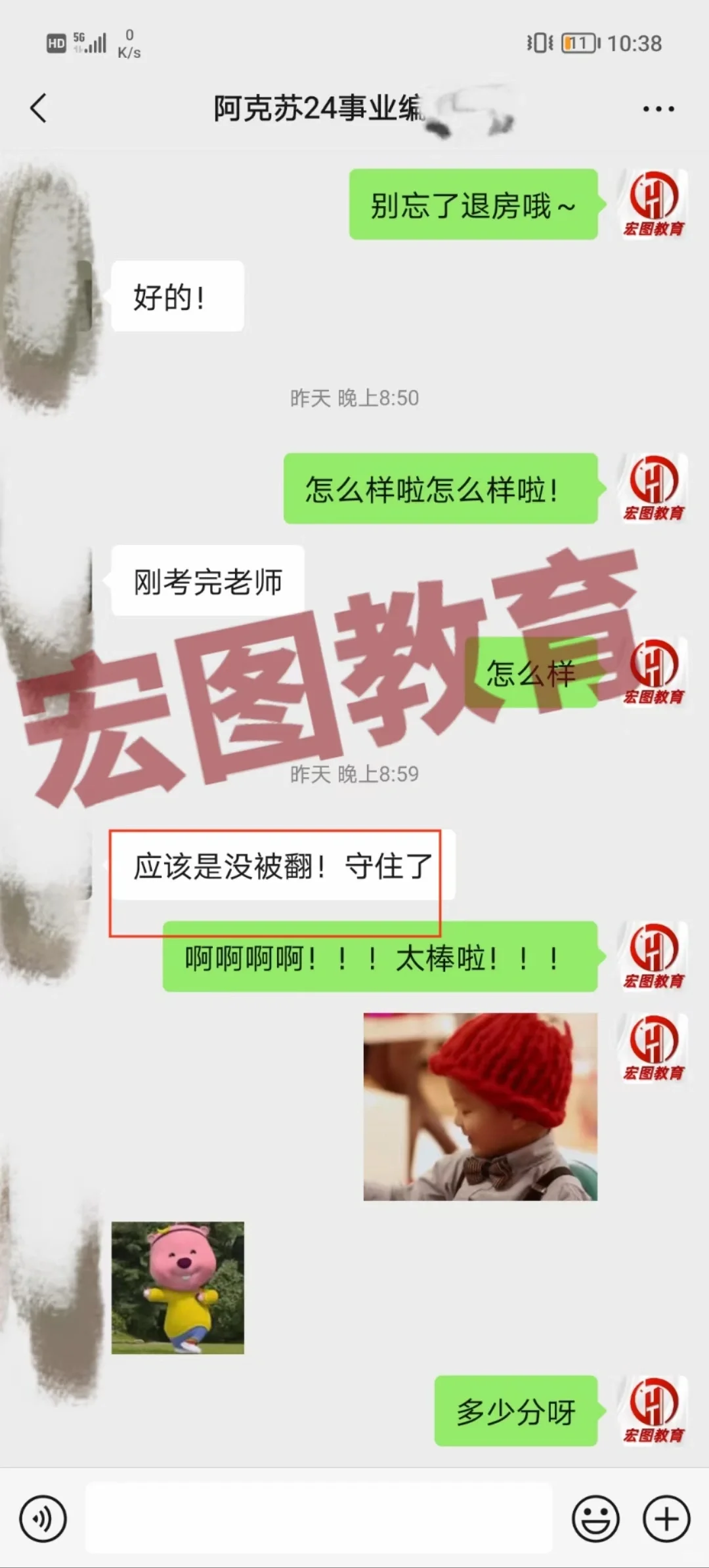 【阿克苏合集第二弹】?